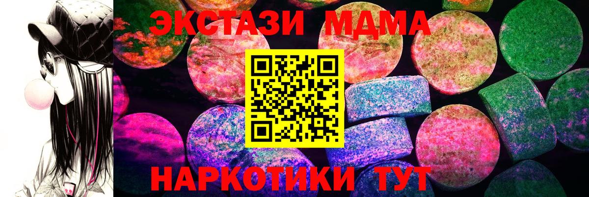Псилоцибиновые грибы Сызрань