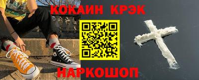 прущие крисы Партизанск