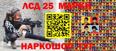 прущие крисы Партизанск