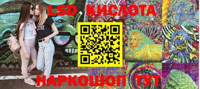 сатива Пенза
