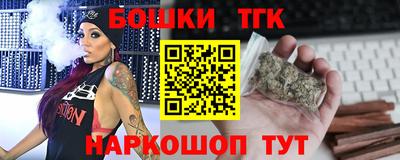 прущие крисы Партизанск