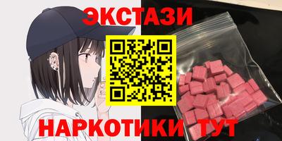 прущие крисы Партизанск
