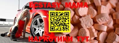 прущие крисы Партизанск