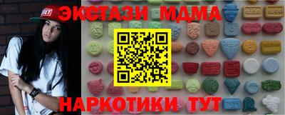 крисы Пыть-Ях