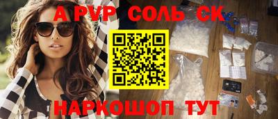 прущие крисы Партизанск