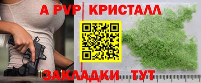 сатива Пенза