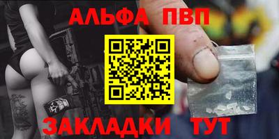 прущие крисы Партизанск