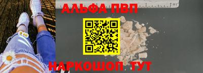 прущие крисы Партизанск