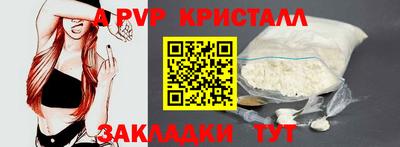 прущие крисы Партизанск