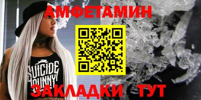 сатива Пенза