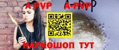 прущие крисы Партизанск