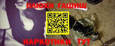 сатива Пенза