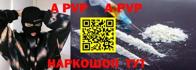 прущие крисы Партизанск