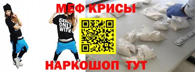 прущие крисы Партизанск