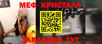 сатива Пенза