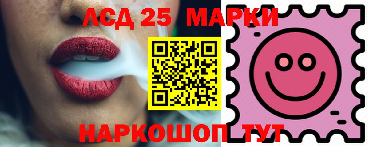 ЛСД экстази кислота  ЛСД экстази  Сызрань  Вход с VPN 