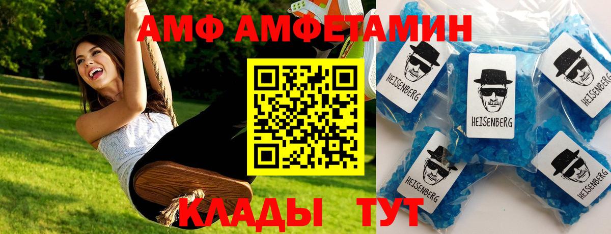 Метамфетамин пудра  Вход с VPN  Сызрань 