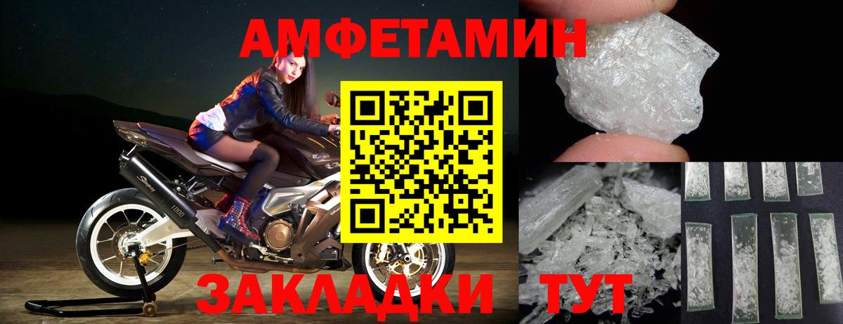 Метамфетамин Декстрометамфетамин 99.9% Сызрань