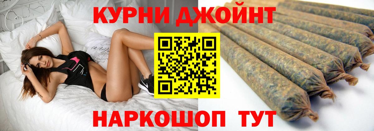 Канабис LSD WEED Сызрань