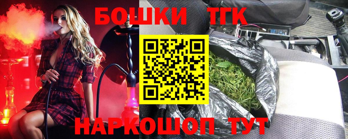 Сызрань  Бошки Шишки конопля  МАРИХУАНА конопля  Вход с VPN  Марихуана MAZAR 